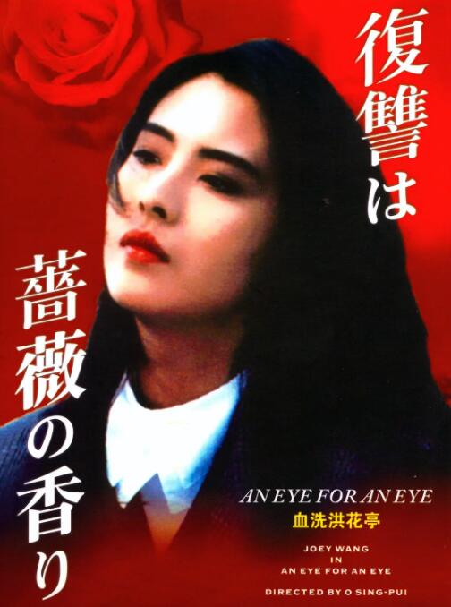 《妈妈的职业》主视觉：林素芬摘下假发的侧脸特写